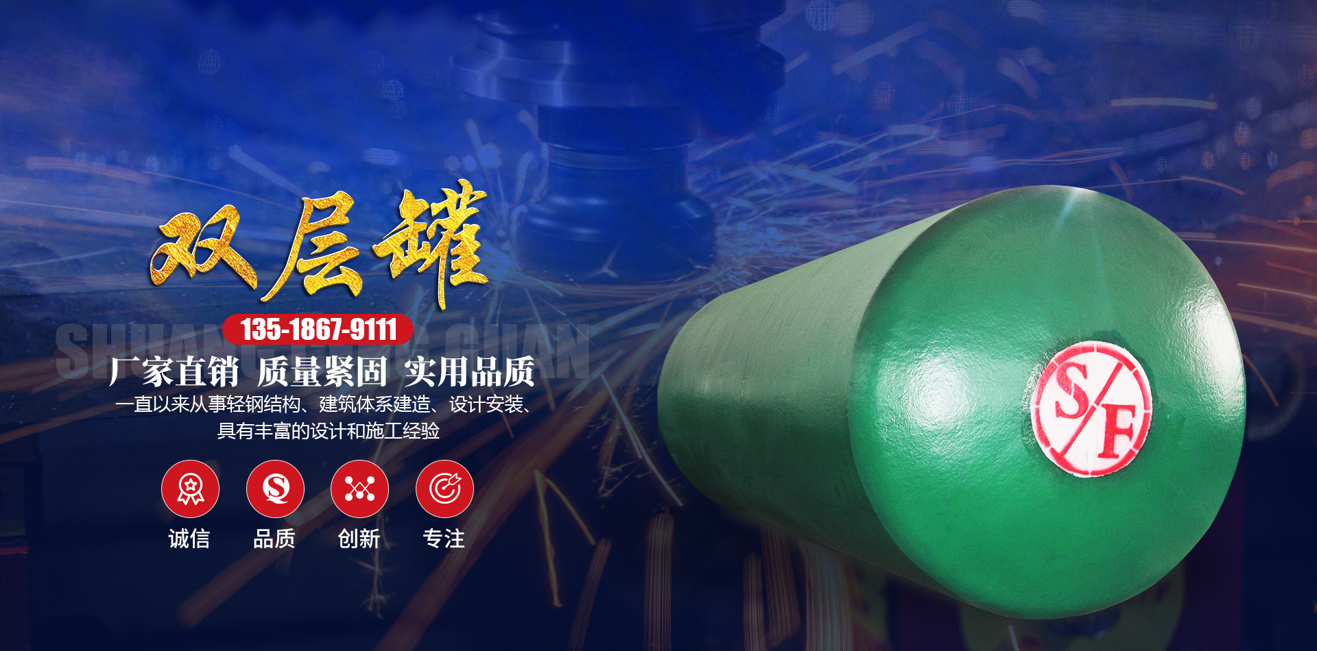 厚壁管