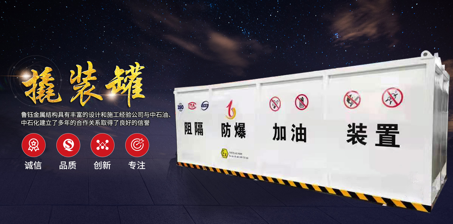 厚壁無縫鋼管